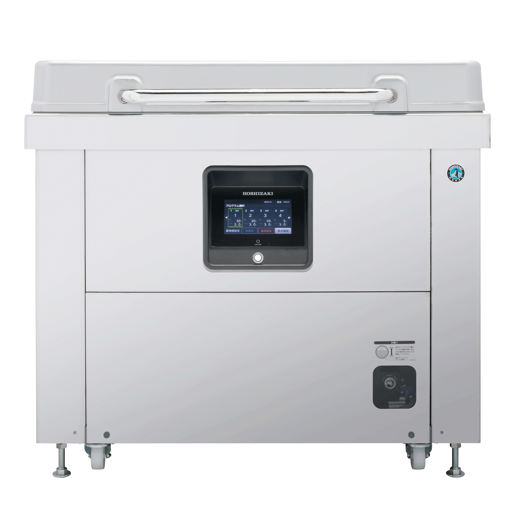 Floor-standing Vacuum Packer HPS-900A3